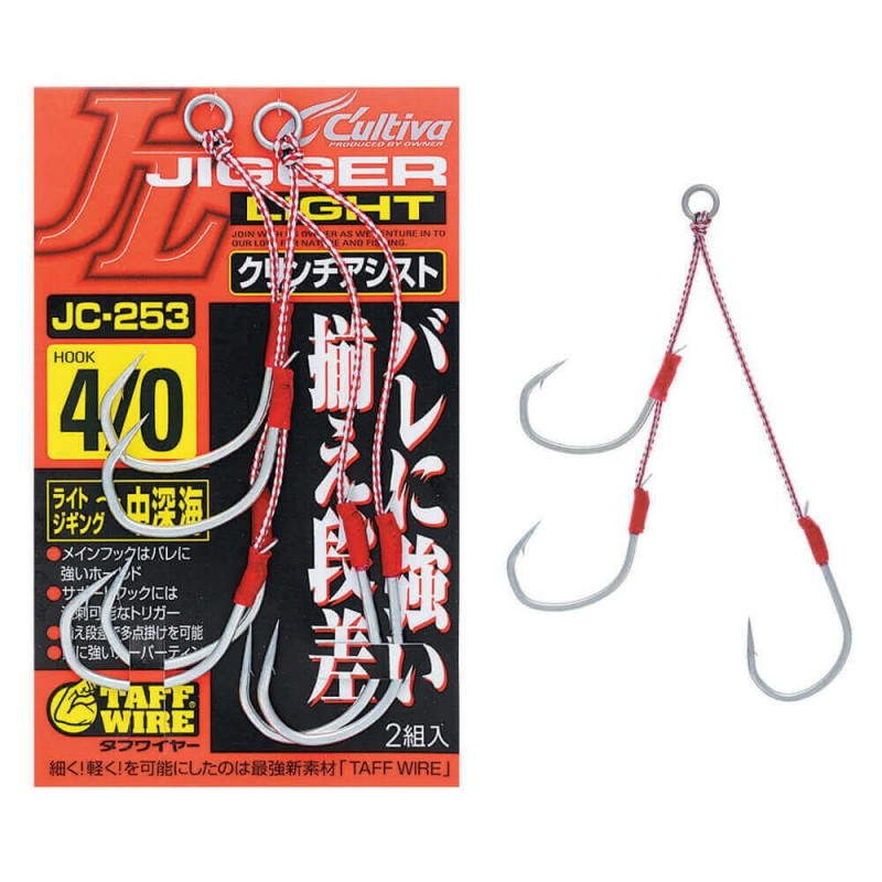 OWNER - HOOK WITH LINE  JC-253 -2/0